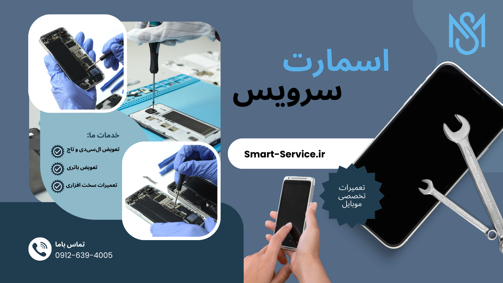 اگر لنز دوربین گوشی های آیفون (Iphone) شکست چه کنیم؟
