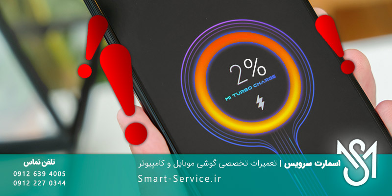 resolve-dont-Charge-samsung-phone