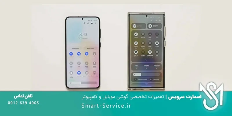 حل مشکل ویبره گوشی سامسونگ