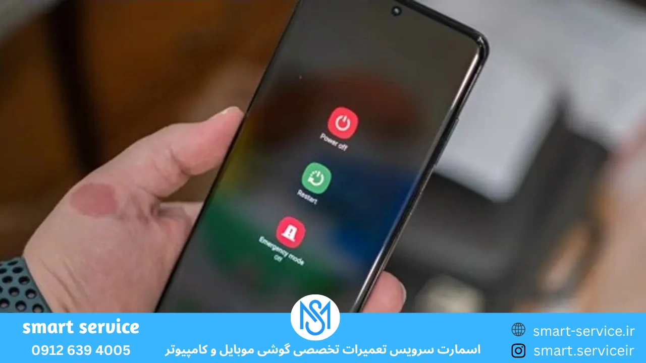 رفع مشکل بالا نیامدن گوشی موبایل سامسونگ