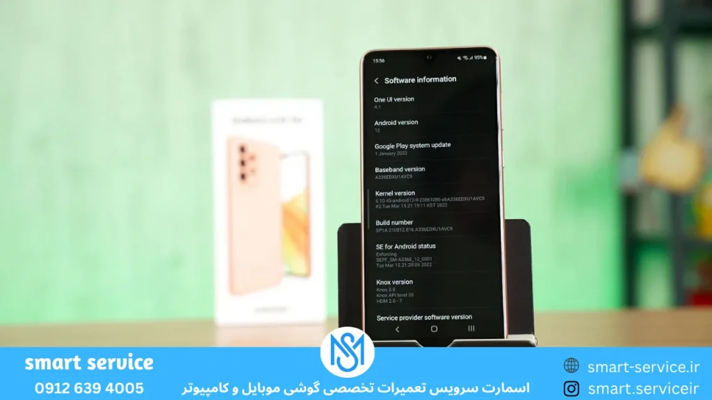 تعمیر گوشی گلکسی A33 سامسونگ