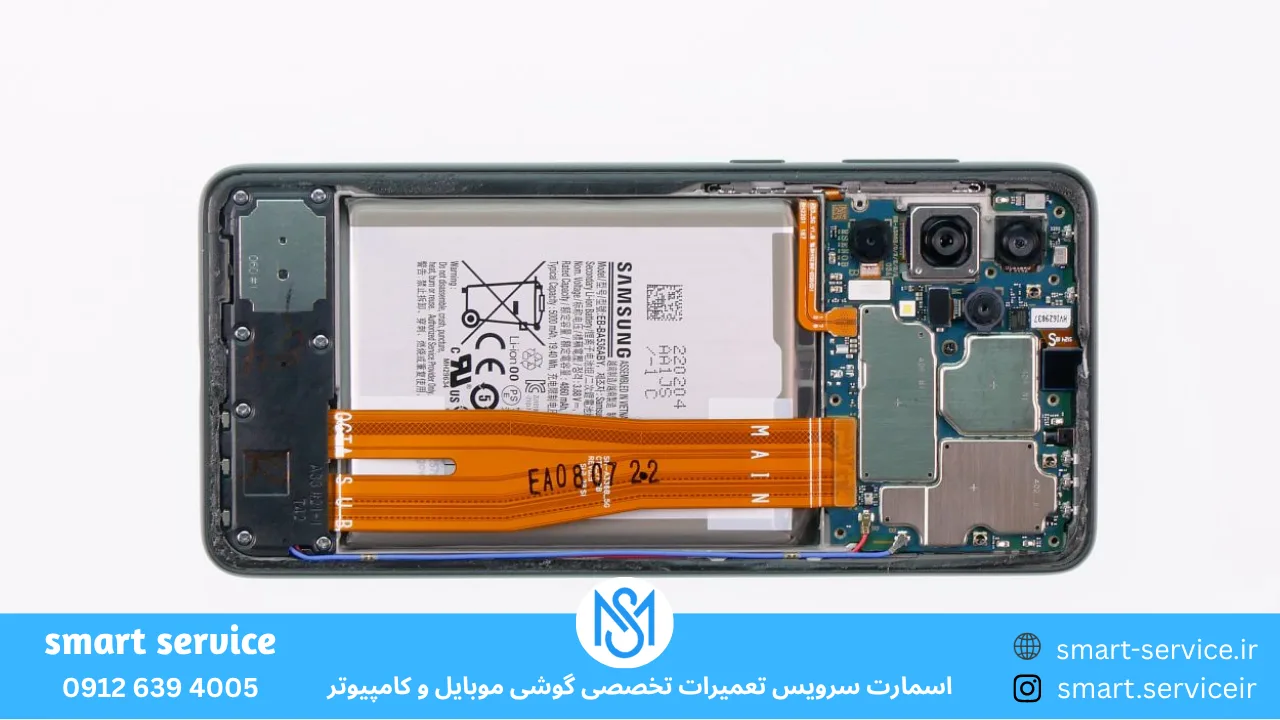 تعمیر گوشی گلکسی A33 سامسونگ