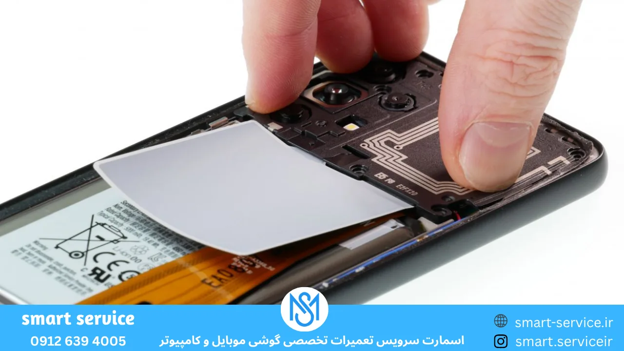 تعمیر گوشی گلکسی A33 سامسونگ