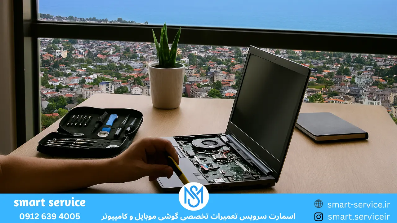 خدمات رایانه‌ای و تعمیر لپتاپ در نوشهر