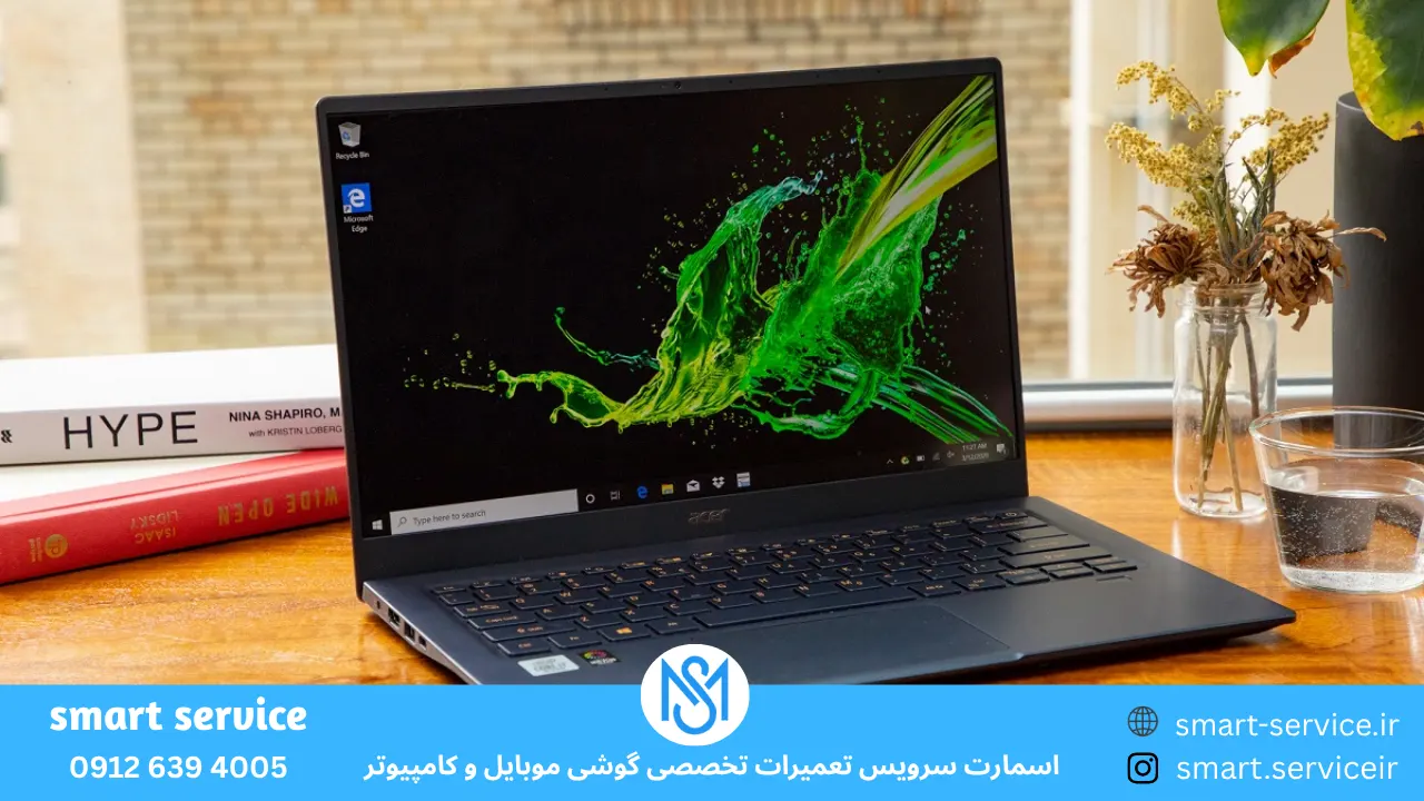 مشکلات رایج لپ تاپ ایسر