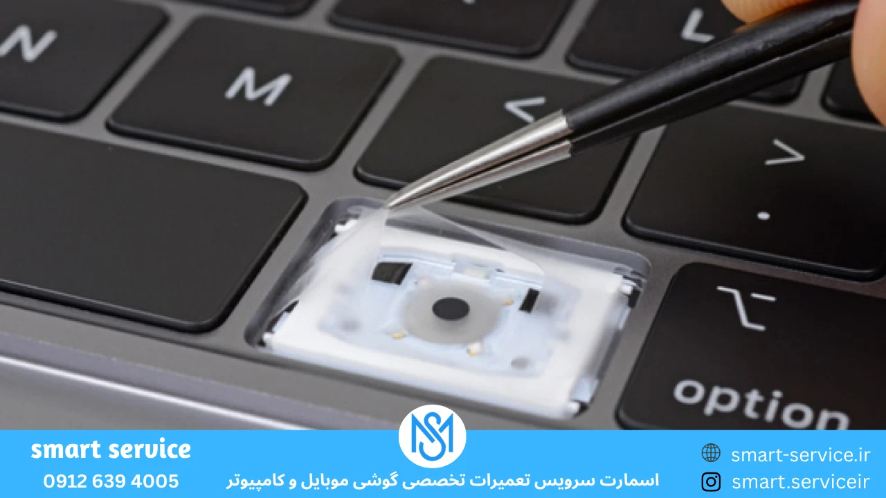 مشکلات رایج لپ تاپ مک بوک اپل