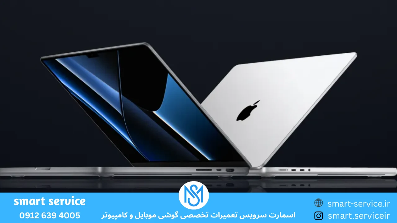 مشکلات رایج لپ تاپ مک بوک اپل