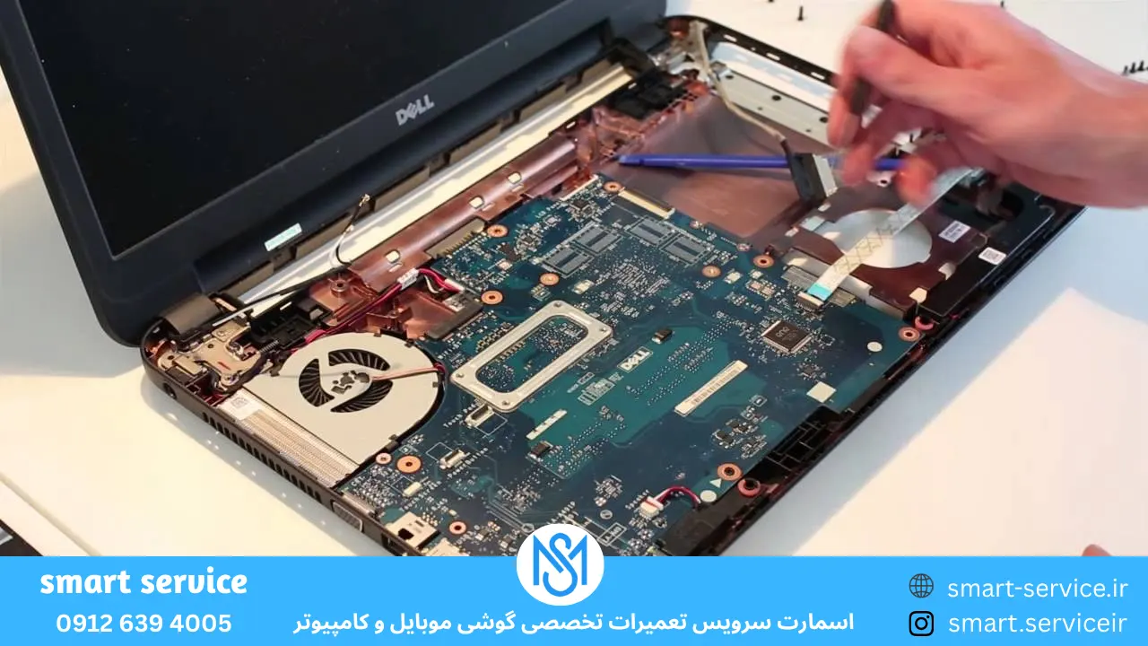 تعمیر لپ تاپ دل در کرج