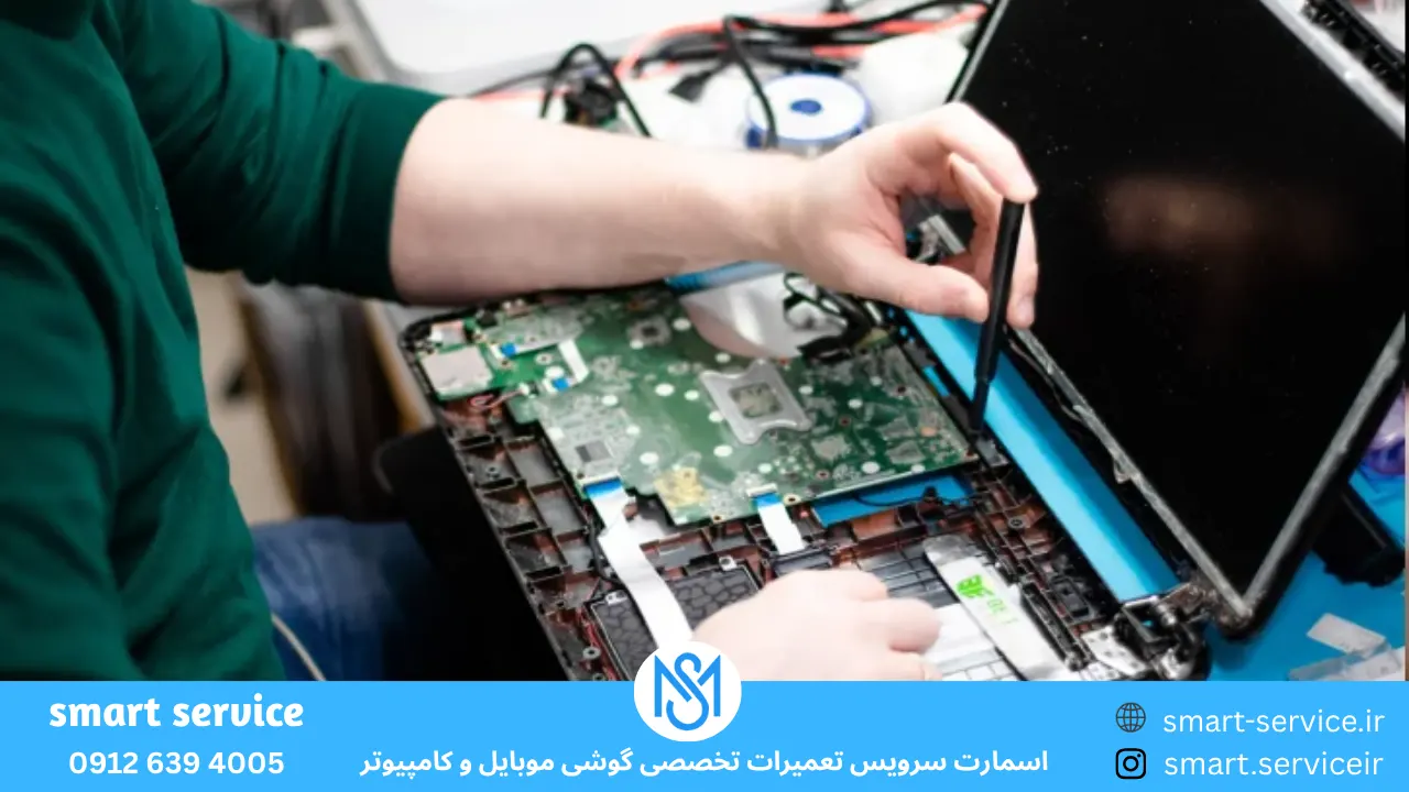 تعمیر لپ تاپ سامسونگ در کرج