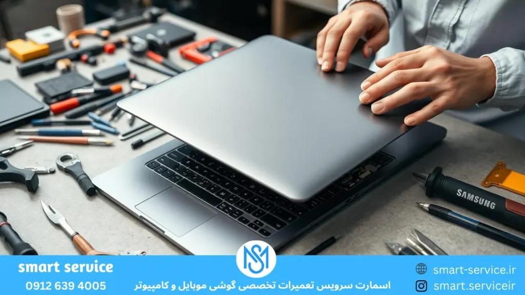تعمیر لپ تاپ سامسونگ در شهریار