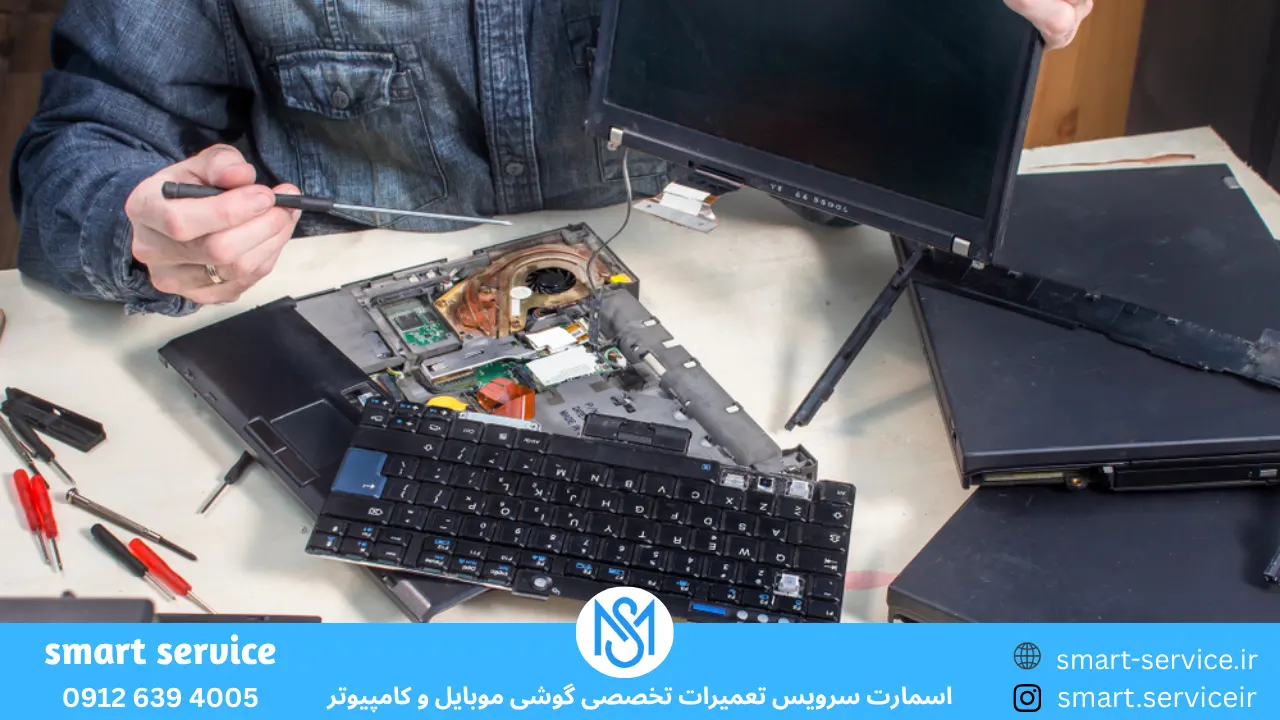 تعمیر لپ تاپ سامسونگ در شهریار