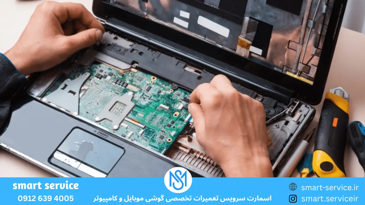 تعمیر لپ تاپ سامسونگ در شهریار