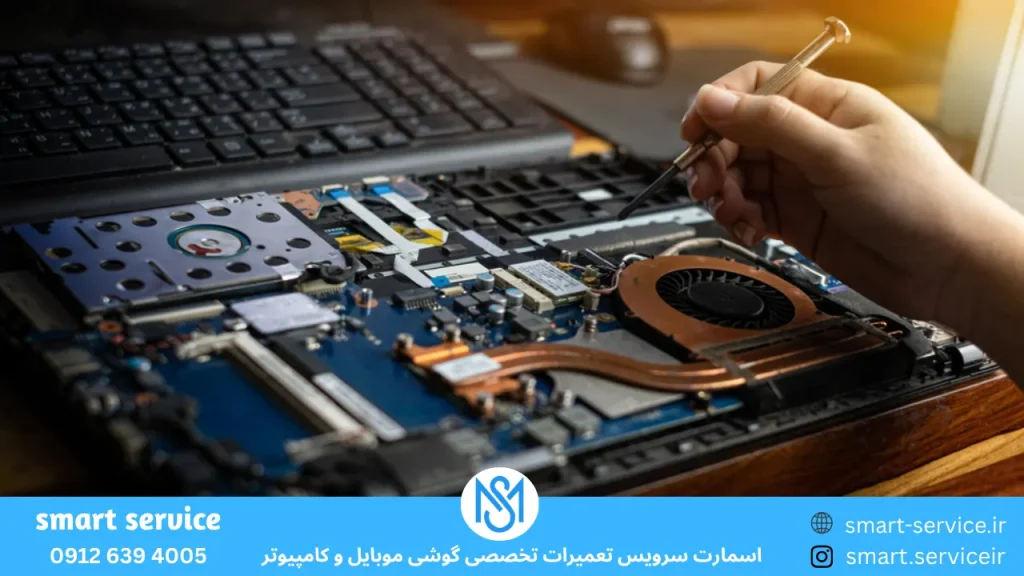 تعمیر لپ تاپ سونی در شهریار