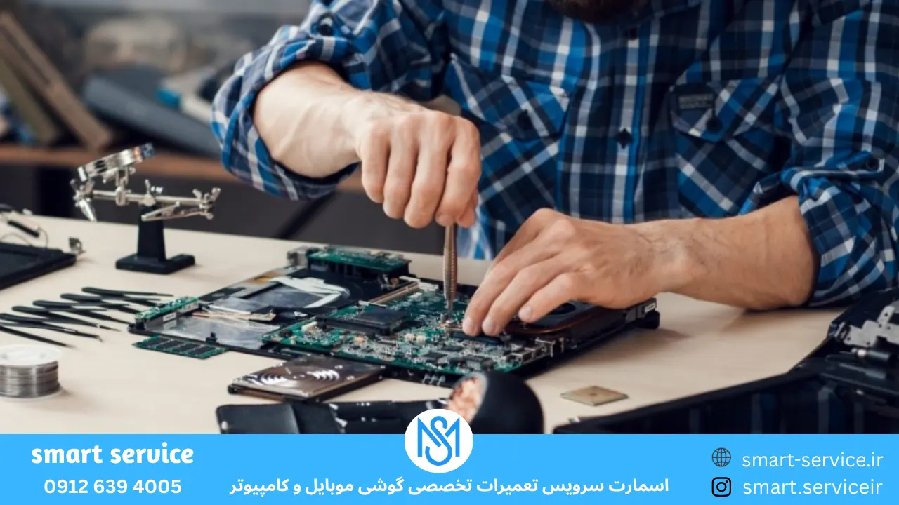 تعمیر لپ تاپ سونی در شهریار