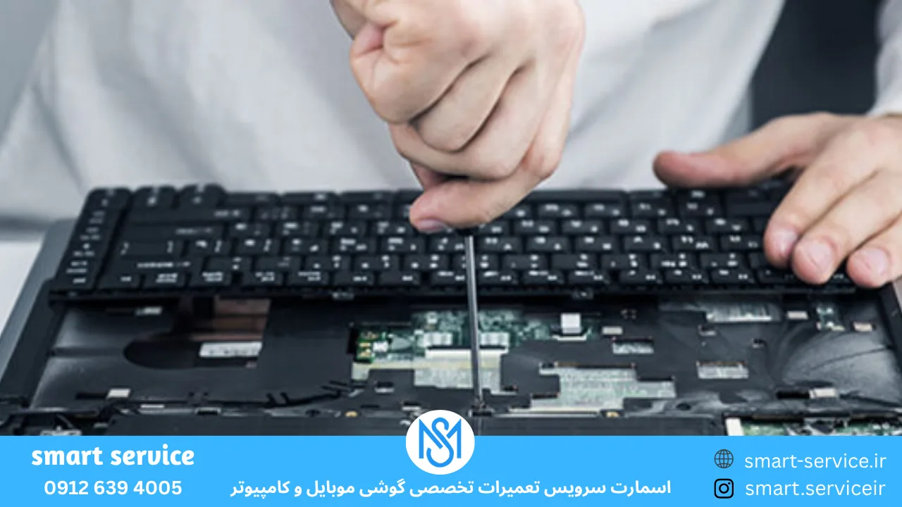 تعمیر لپ تاپ سونی در شهریار