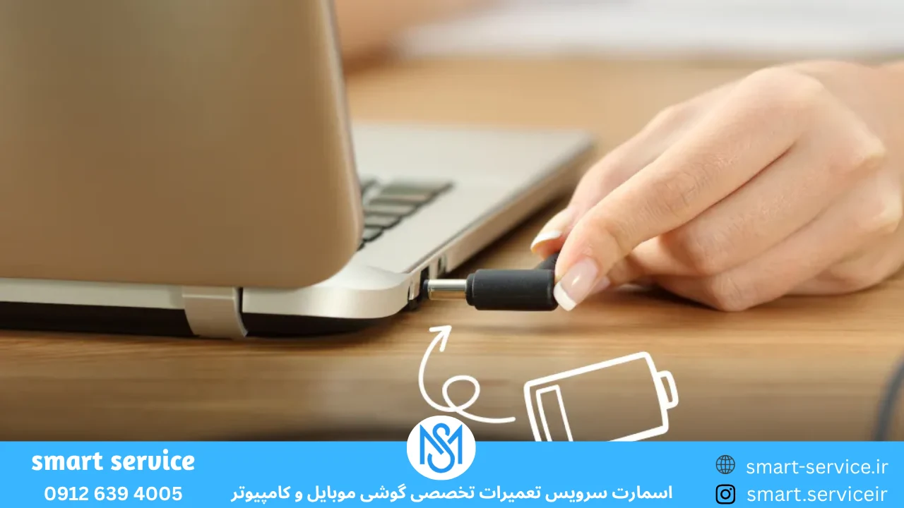مشکلات رایج لپ تاپ دل DELL