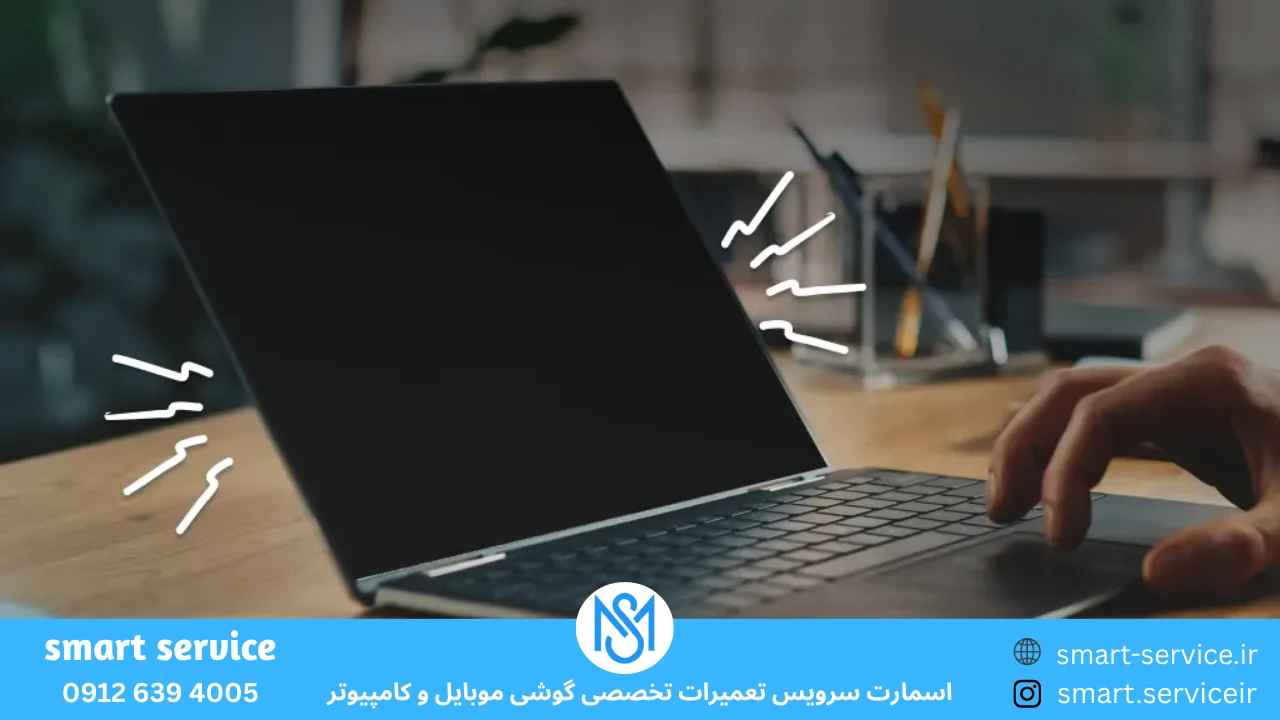 مشکلات رایج لپ تاپ دل DELL