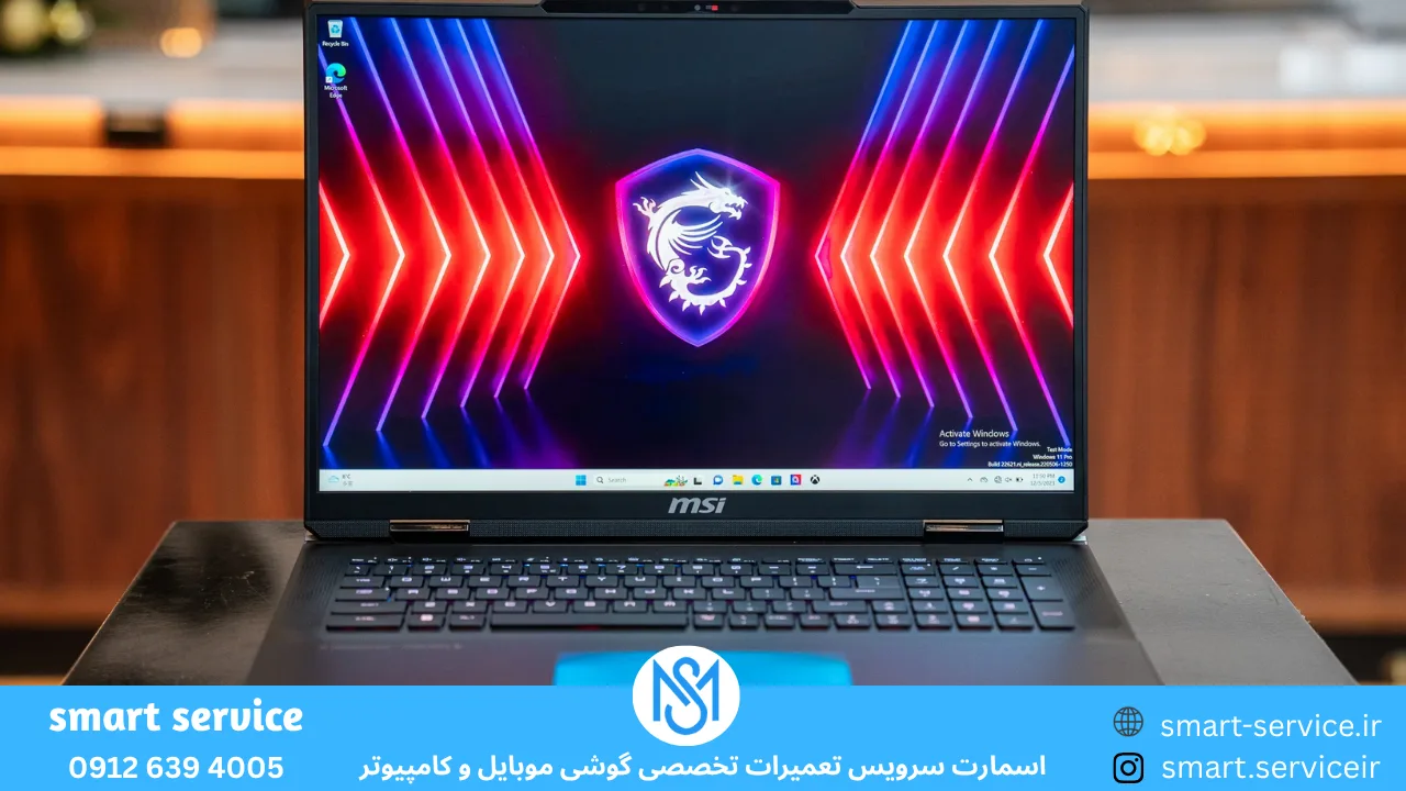 مشکلات رایج لپ تاپ ام اس آی