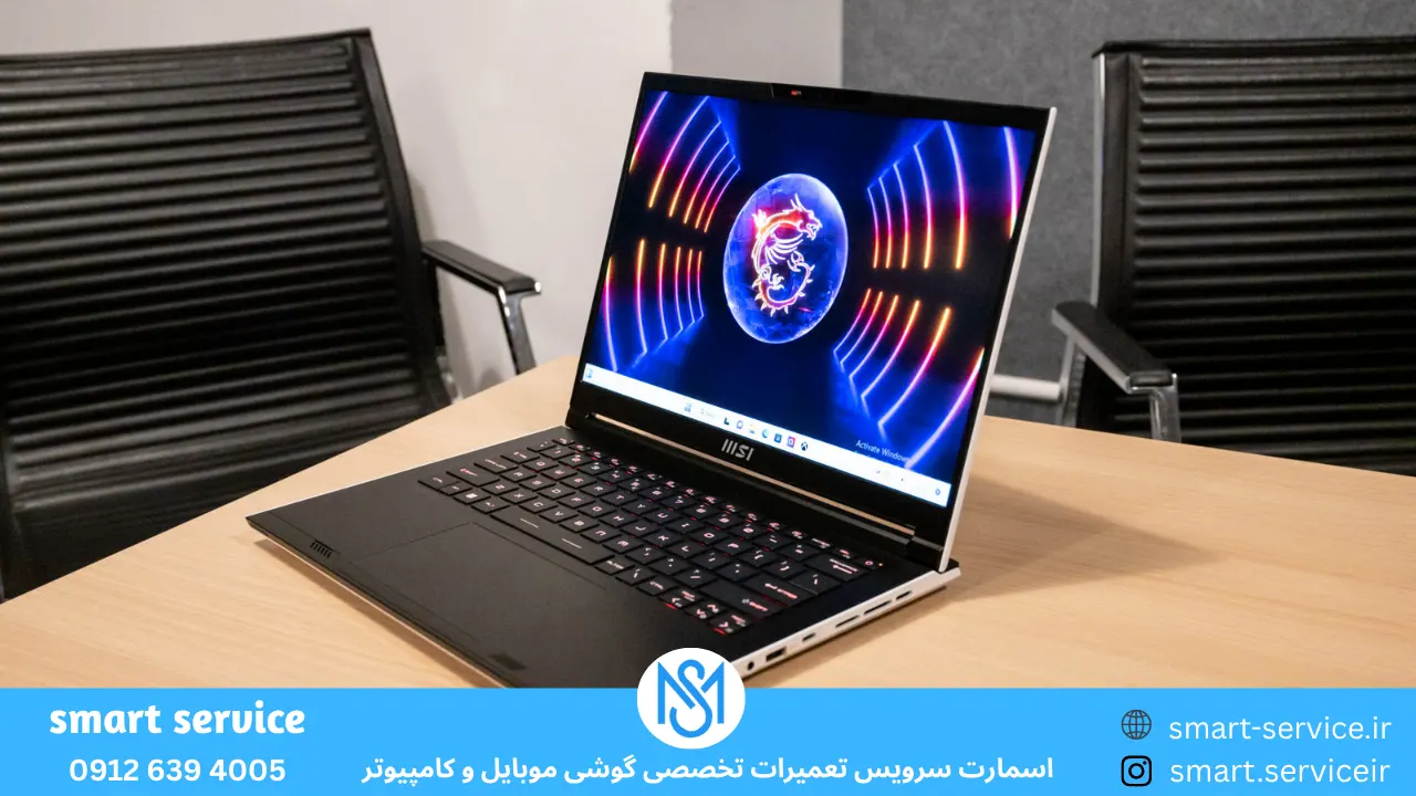 مشکلات رایج لپ تاپ ام اس آی