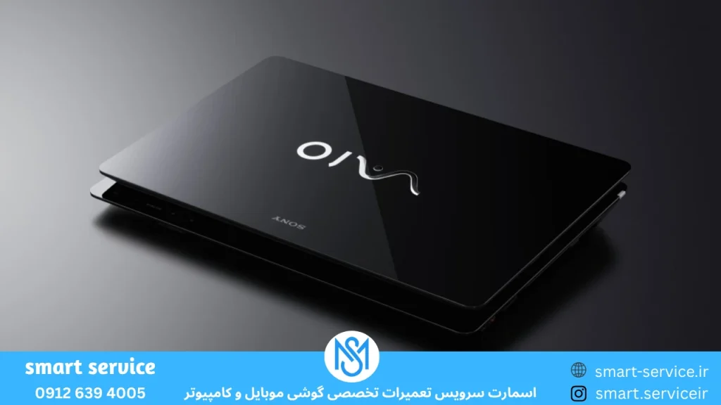 مشکلات رایج لپ تاپ سونی