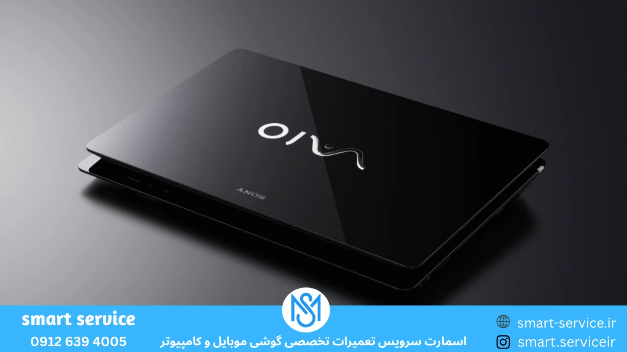 مشکلات رایج لپ تاپ سونی