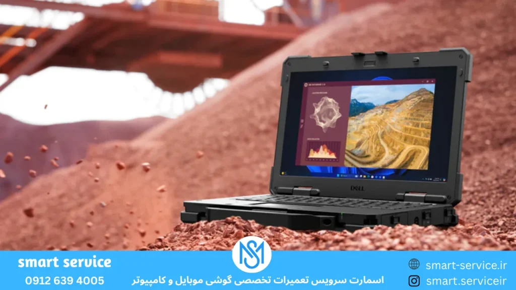 معرفی لپ تاپ های صنعتی