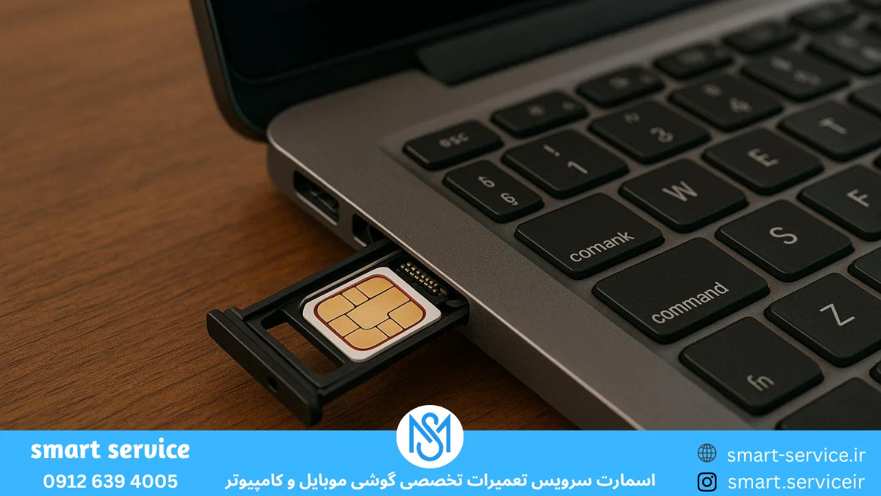 بهترین لپ تاپ های سیم کارت خور