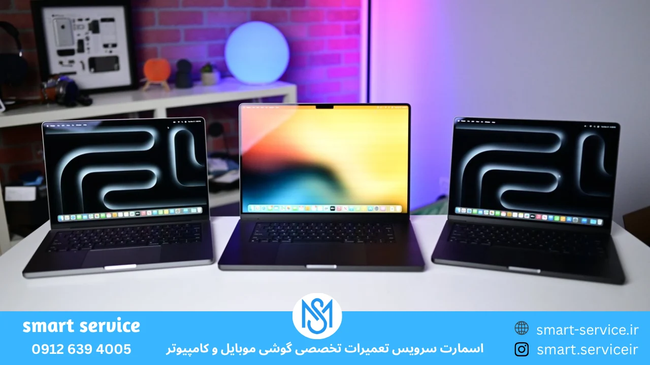 راهنمای خرید مک بوک