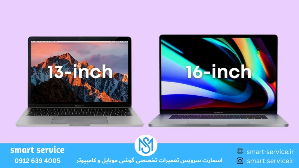 راهنمای خرید مک بوک