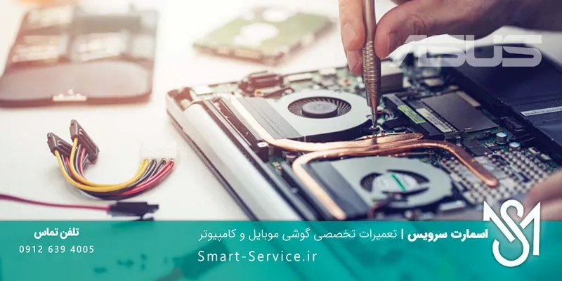 تعمیرات لپ تاپ فوری در تهران با کیفیت عالی