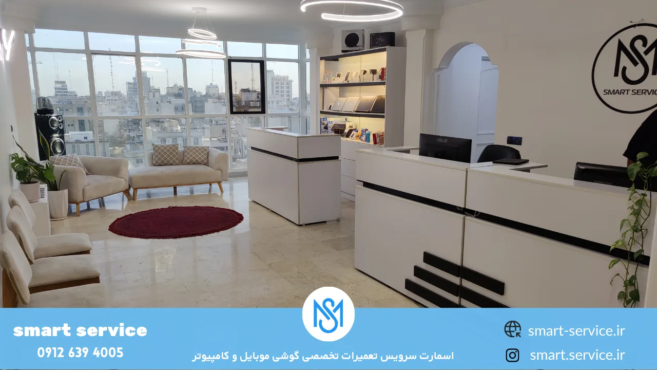 ویژگی های بهترین تعمیرگاه موبایل