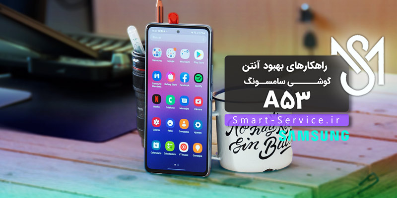 Samsung-Galaxy-A53-5G-repair