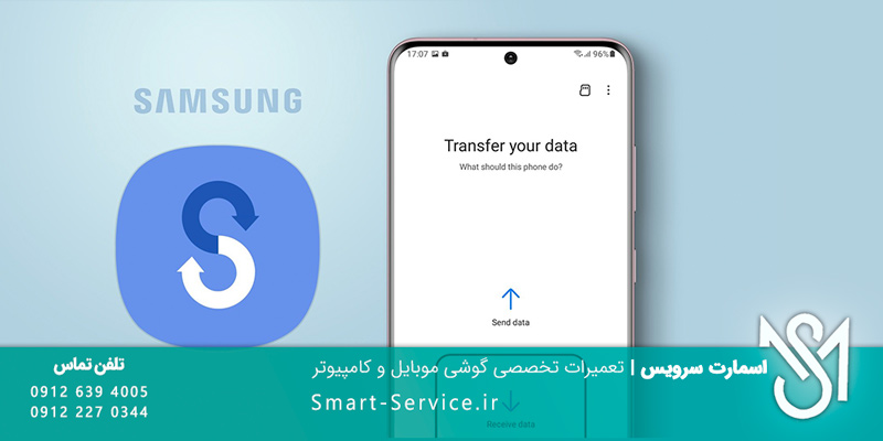 Smart-Switch