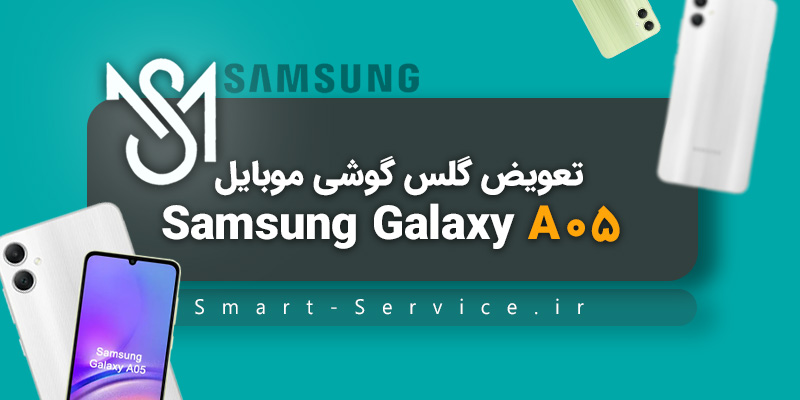 cover-samsung-galaxy-a05