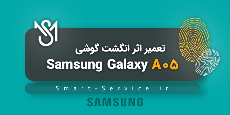 finger-print-samsung-galaxy-05