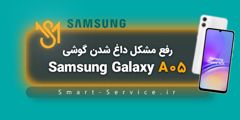 hot-phone-a05-samsung