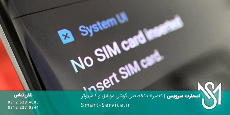 nosim-samsung2