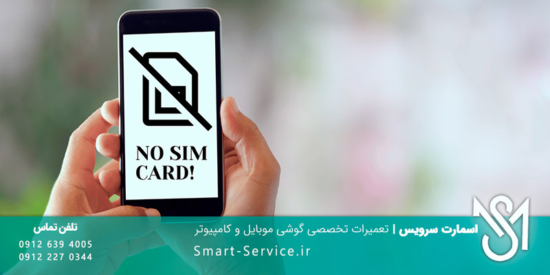 nosim-samsung3