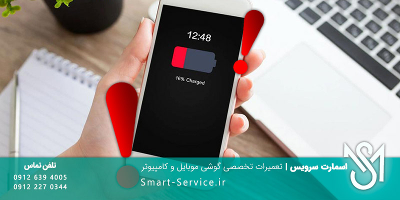 resolve-dont-Charge-samsung-phone3