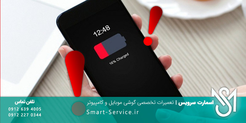 resolve-dont-Charge-samsung-phone4