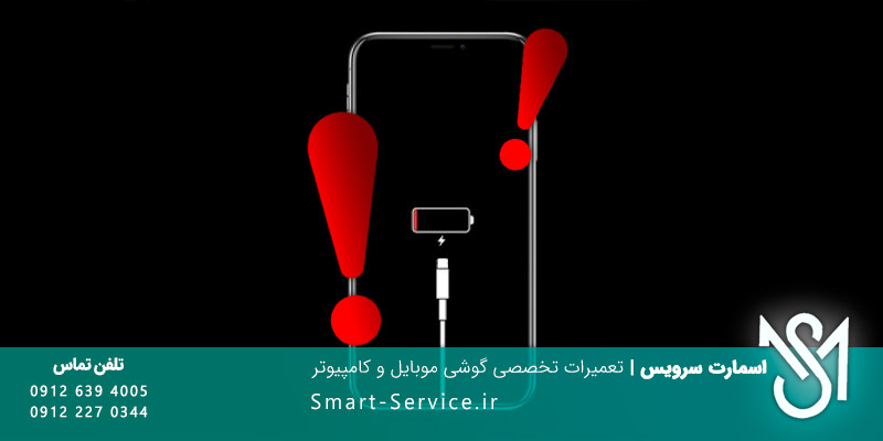 resolve-dont-Charge-samsung-phone5