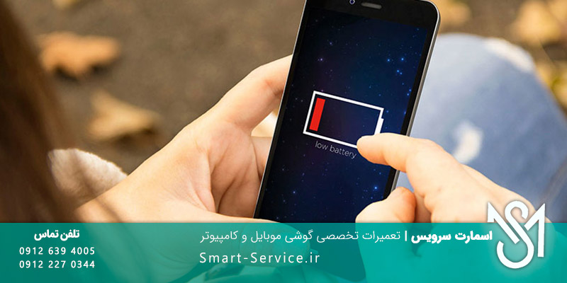 resolve-dont-Charge-samsung-phone8