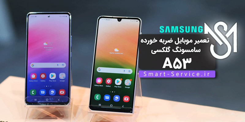 samsung-galaxy-a53-repair