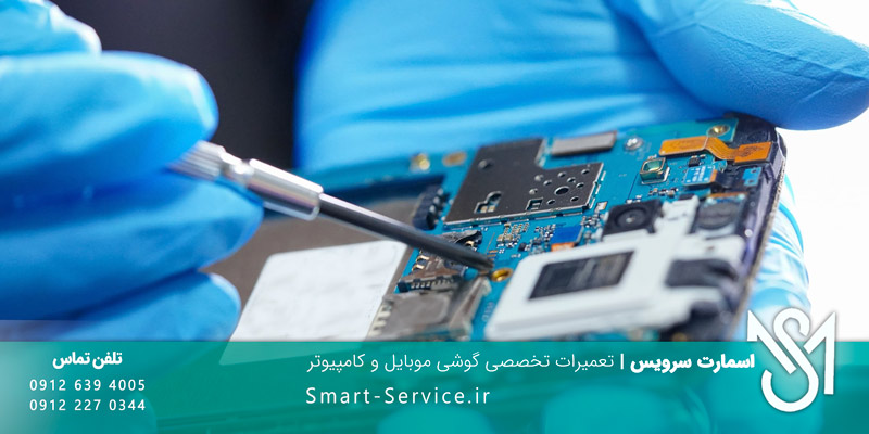 smart-service