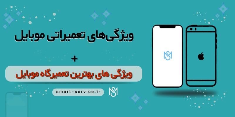 تعمیر-لپ-تاپ-با-قطعات-اورجینال(2)(3)(4)