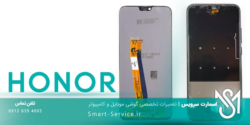 تعمیرات تخصصی گوشی های موبایل هانر در نمایندگی اسمارت سرویس