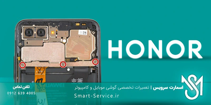 تعمیرات تخصصی موبایل هانر در اسمارت سرویس