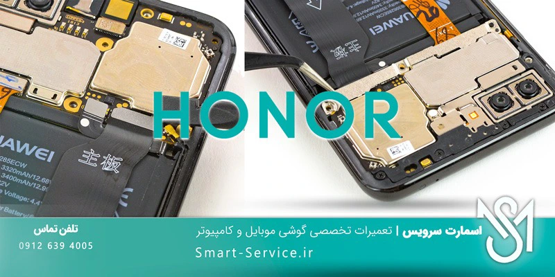 تعمیرات تخصصی موبایل هانر در اسمارت سرویس