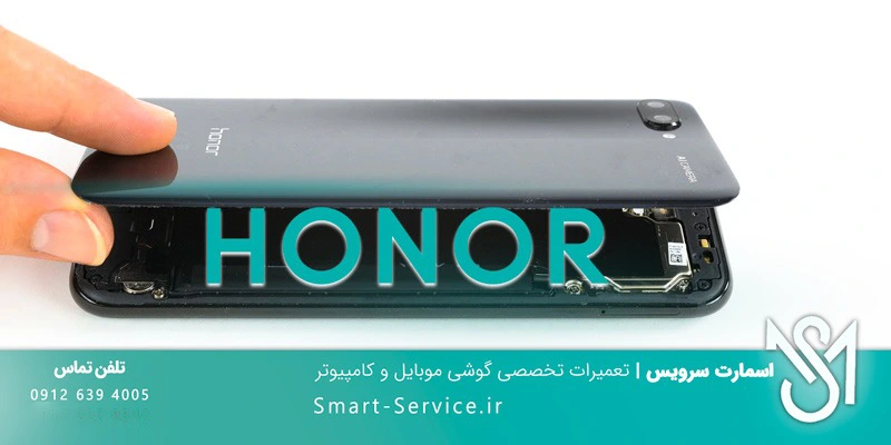 تعمیرات تخصصی موبایل هانر در اسمارت سرویس