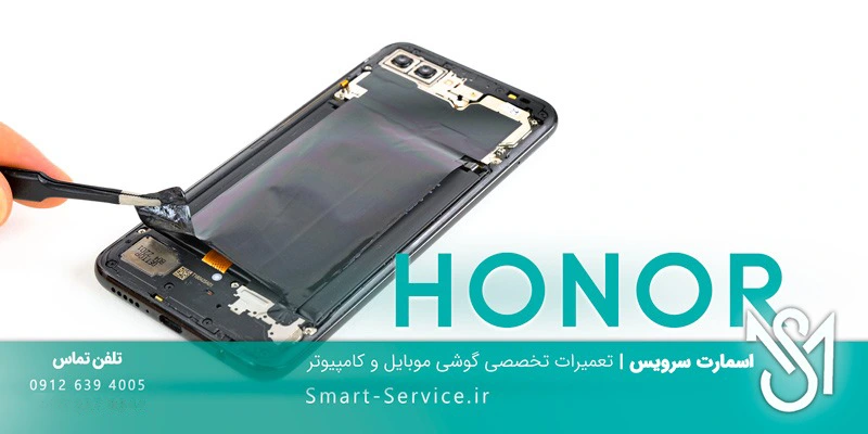 تعمیرات تخصصی موبایل هانر در اسمارت سرویس